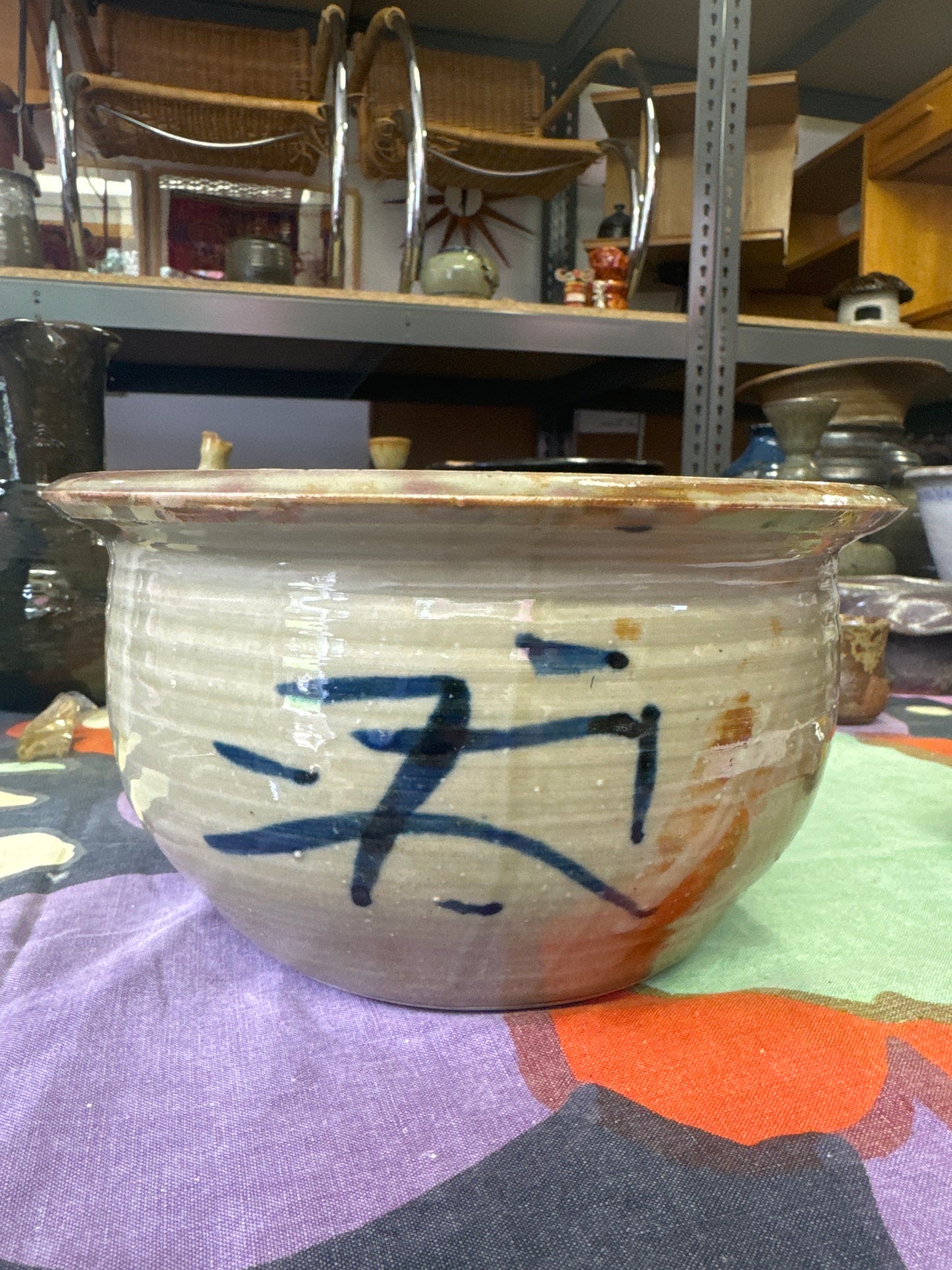 Vintage Asian Inspired Bowl